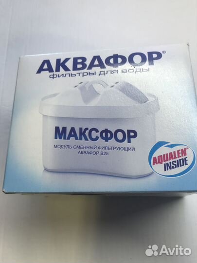 Сменный модуль Аквафор В25 Максфор,на 200 литров