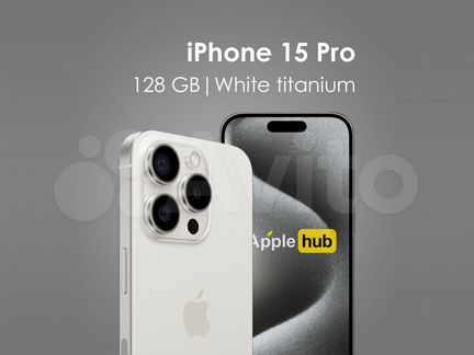 iPhone 15 Pro, 128 ГБ