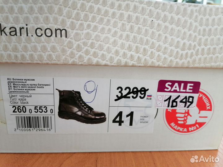 Мужские ботинки утепленные