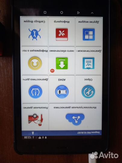 Авто диагностика лаунч