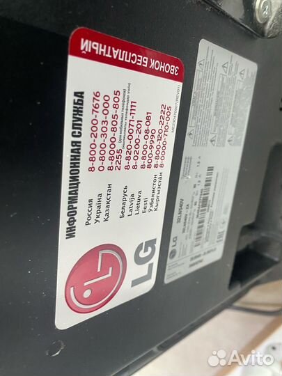 Телевизор LG 32LN540V