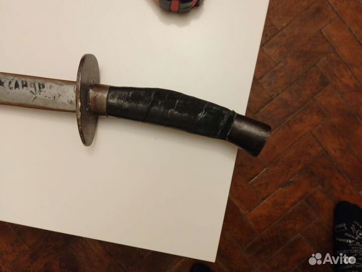 Дао текстолит