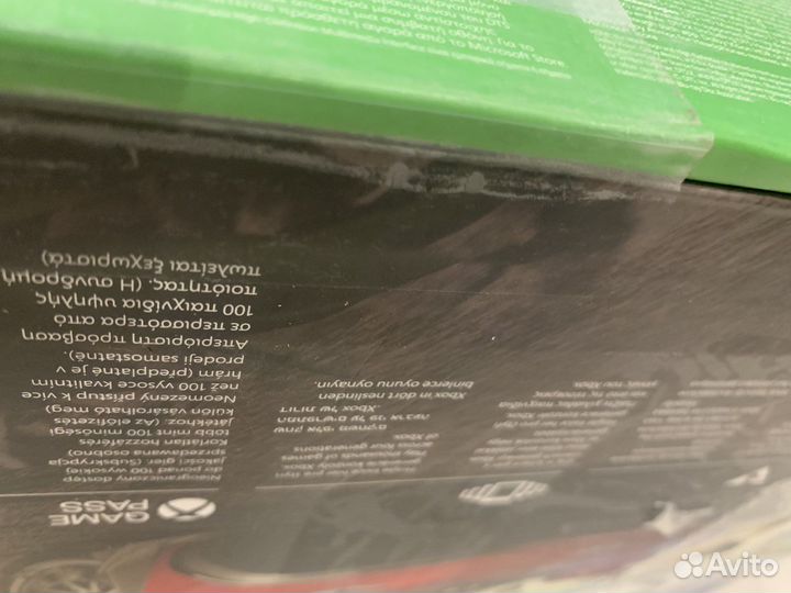 Xbox Series X 1TB SSD