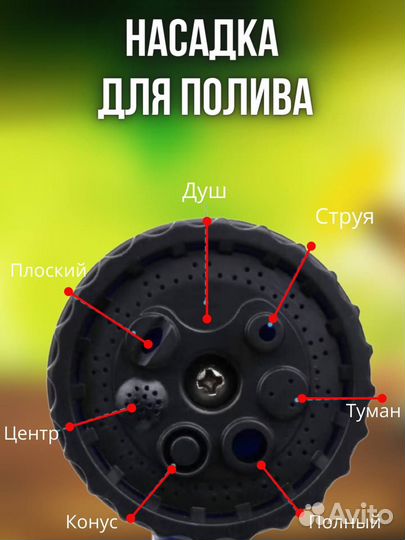 Шланг садовый поливочный