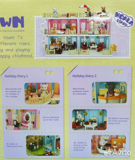 Дом для куклы 