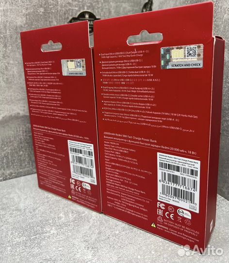 Redmi Xiaomi Power Bank переносная зарядка