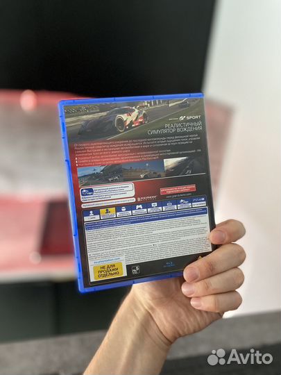 Диски на ps4 Gran Turismo Sport