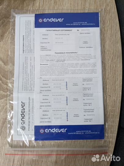 Утюг беспроводной + Подарок (гладильная досочка)