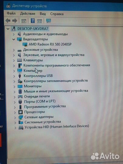 Игровой компьютер