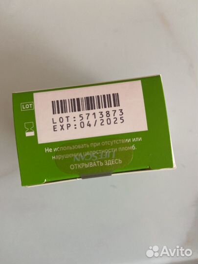 Тест полоски бронь