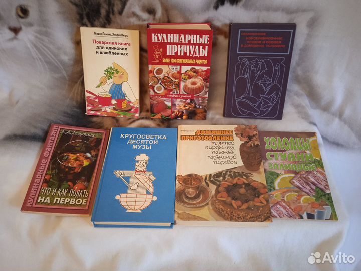 Кулинария книги 52 шт