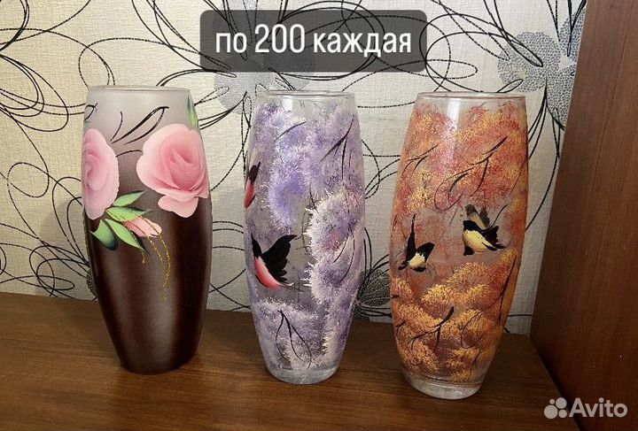 Вазы разные