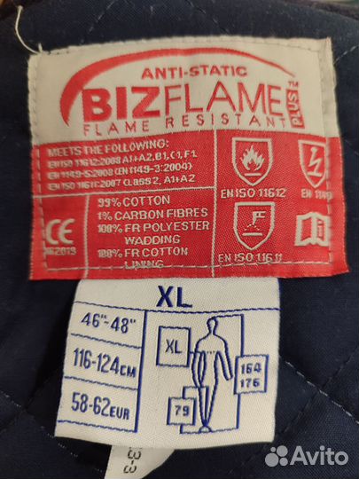 Спецодежда зимняя мужская комбинезон