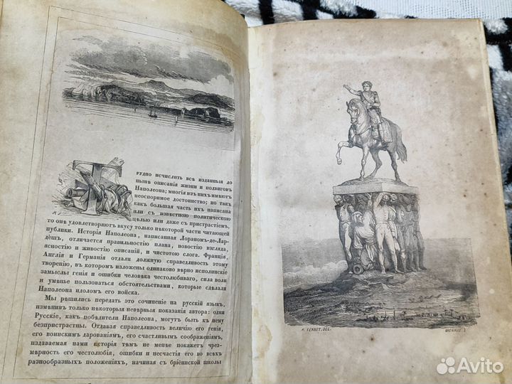 Старинные антикварные книги
