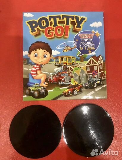 Приучающие наклейки для детского горшка