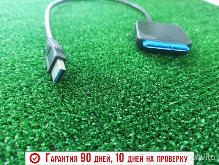 Адаптер переходник USB 2.0 на 2.5 SATA HDD