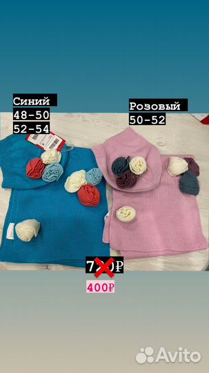 Детские вещи