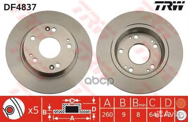 Диск торм.зад.honda civic 1.8 06 DF4837 TRW