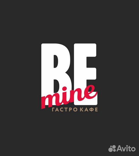 Повар горячего цеха