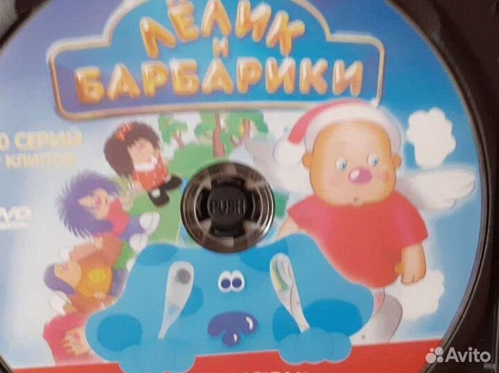 Dvd диски мультфильмы, обучающие