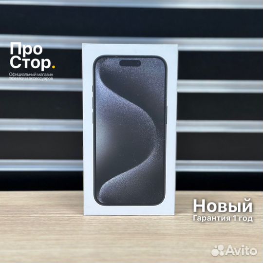 iPhone 15 Pro, 1 ТБ