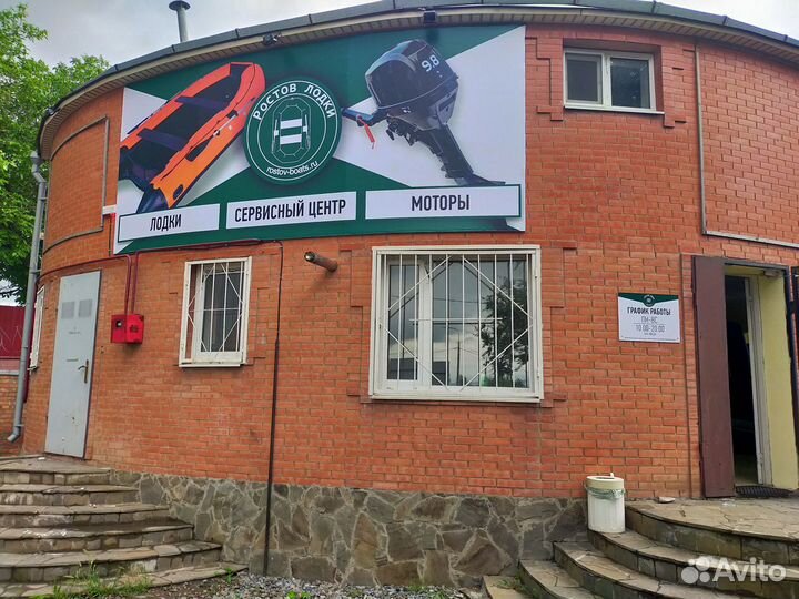 Лодочный мотор Gladiator G9,8FHS