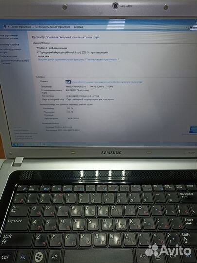 Samsung R520