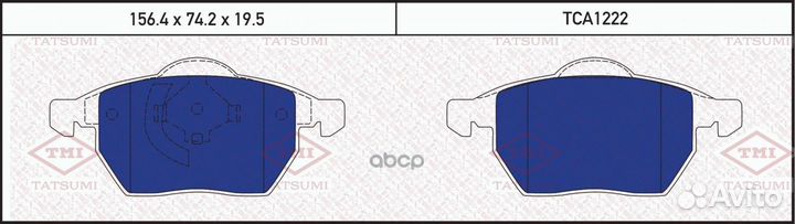 Колодки тормозные дисковые TCA1222 tatsumi