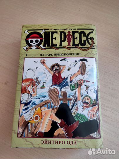 Манга One Piece Ван Пис 1 книга