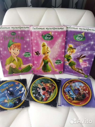 Книги для детей