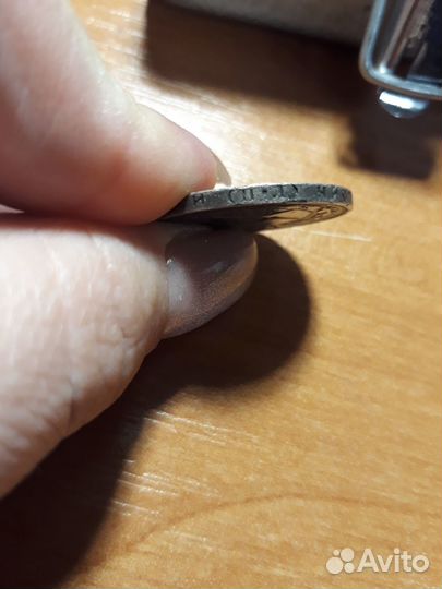 50 копеек 1922