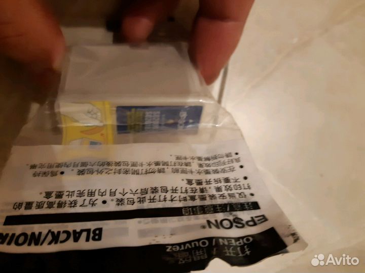 Картридж для принтеров epson