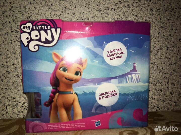 Набор посуды детский My little pony