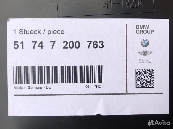 Воздуховод тормозов левый бмв ф07 гт новый