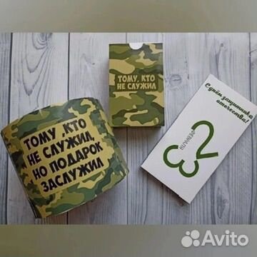 Подарок мужчине на 23 февраля