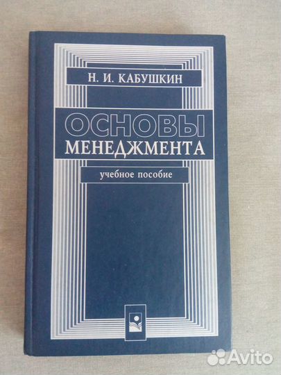 Книги, учебники