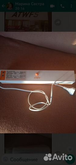 Вакумная упаковочная машина