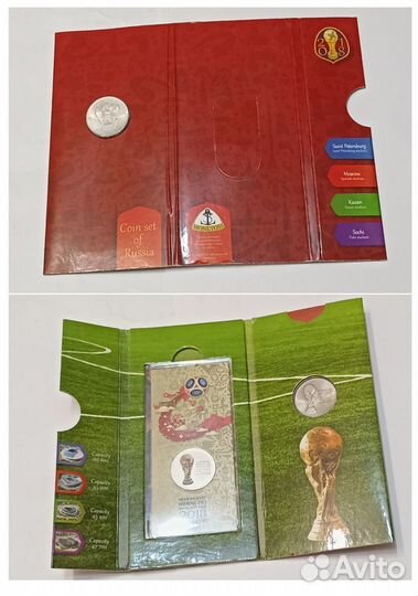 Чемпионат мира по футболу - альбом с монетами 25 р