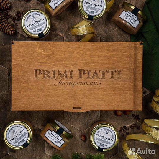 Подарочная коробка для вкусного подарка