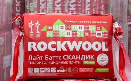 Утеплитель Rockwool Лайт Баттс Скандик 50 мм