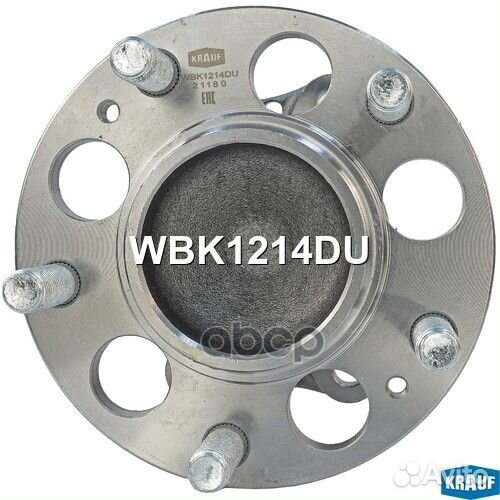 Ступица в сборе wheel bearing KIT (rear axle) H