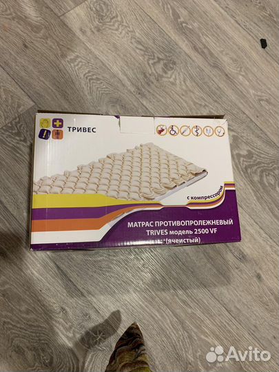 Противопролежневый матрас