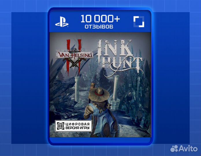 Van Helsing II: Ink Hunt (PS4)