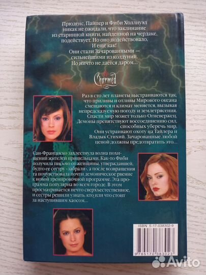 Редкая книга 