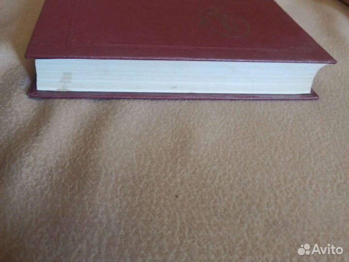 Н.В.Гоголь. Собрание сочинений в 7 томах. 1984 г