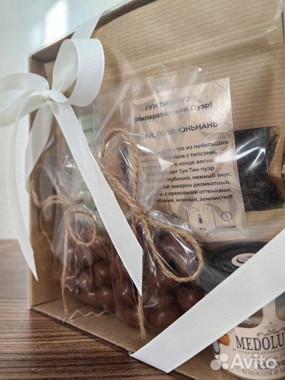 Подарочный набор с чаем и сладостями