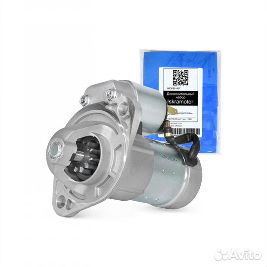 Стартер STH3408 для yanmar. S2027, 113408, 114281