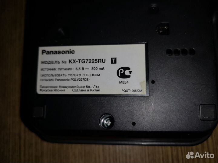 Радиотелефон Panasonic kx-tg7225ru 2шт