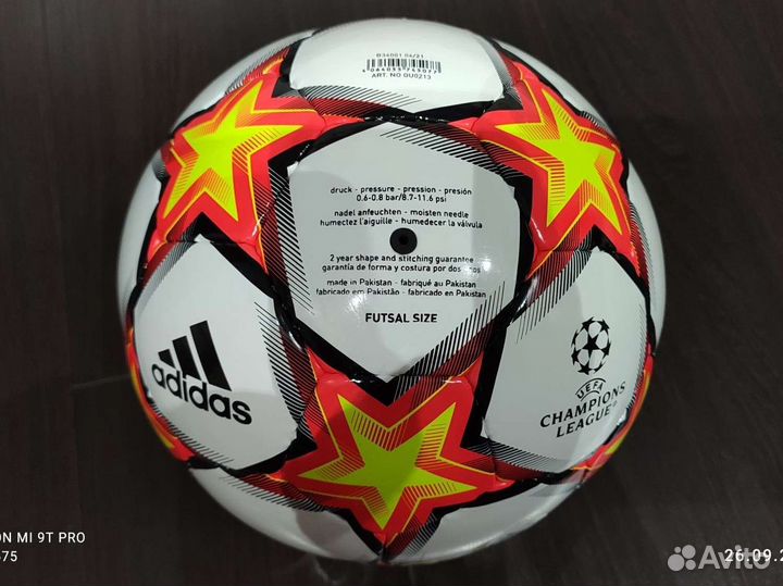 Мяч футзальный Adidas
