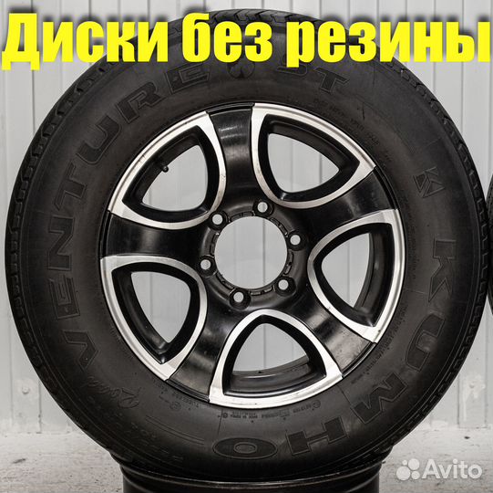 Диски литые R16 Lexus LX450 J80